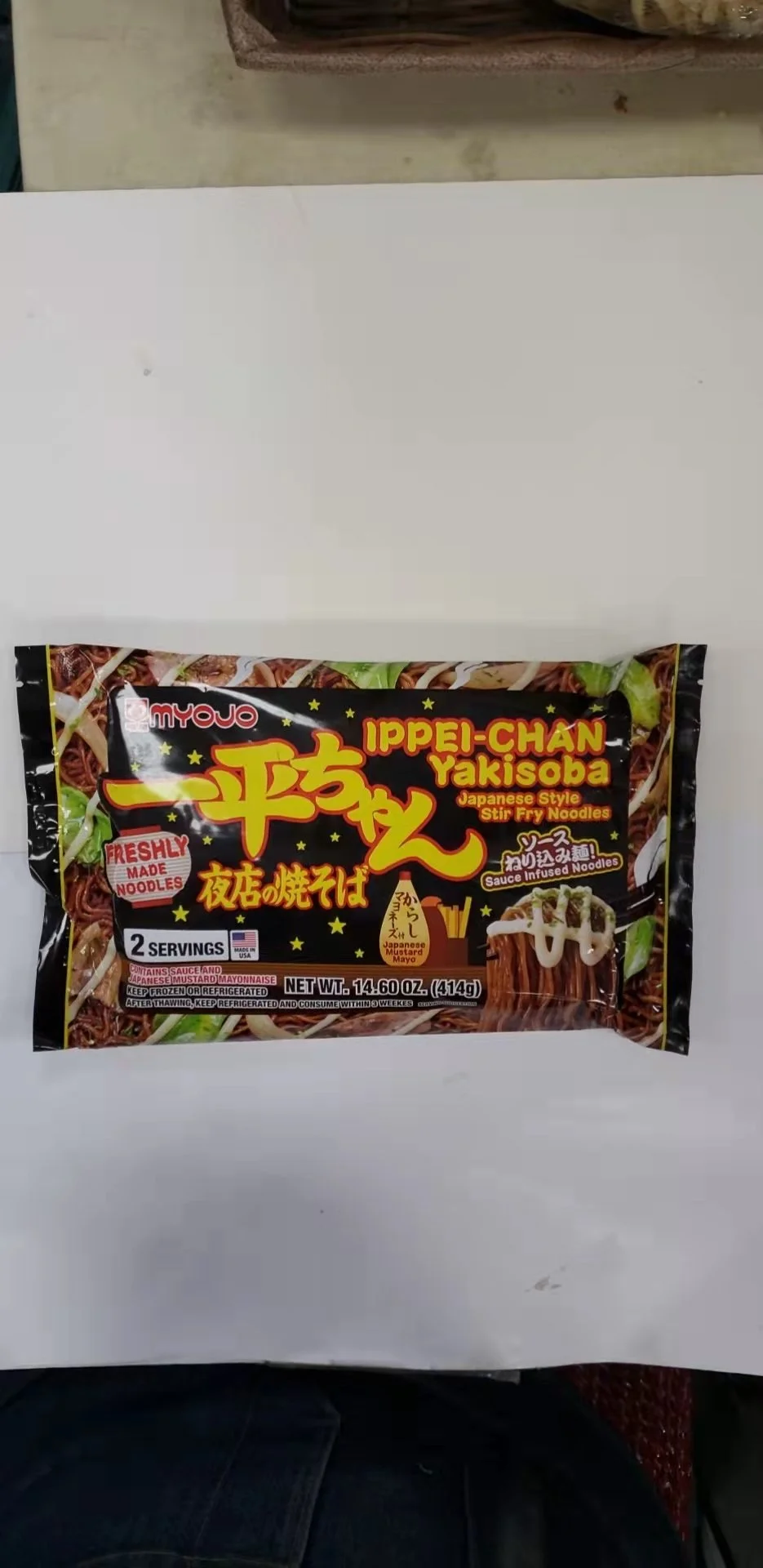 MYOJO IPPEI-CHAN YAKISOBA JAPANESE STIR FRY NOODLE 明星一平夜店烧